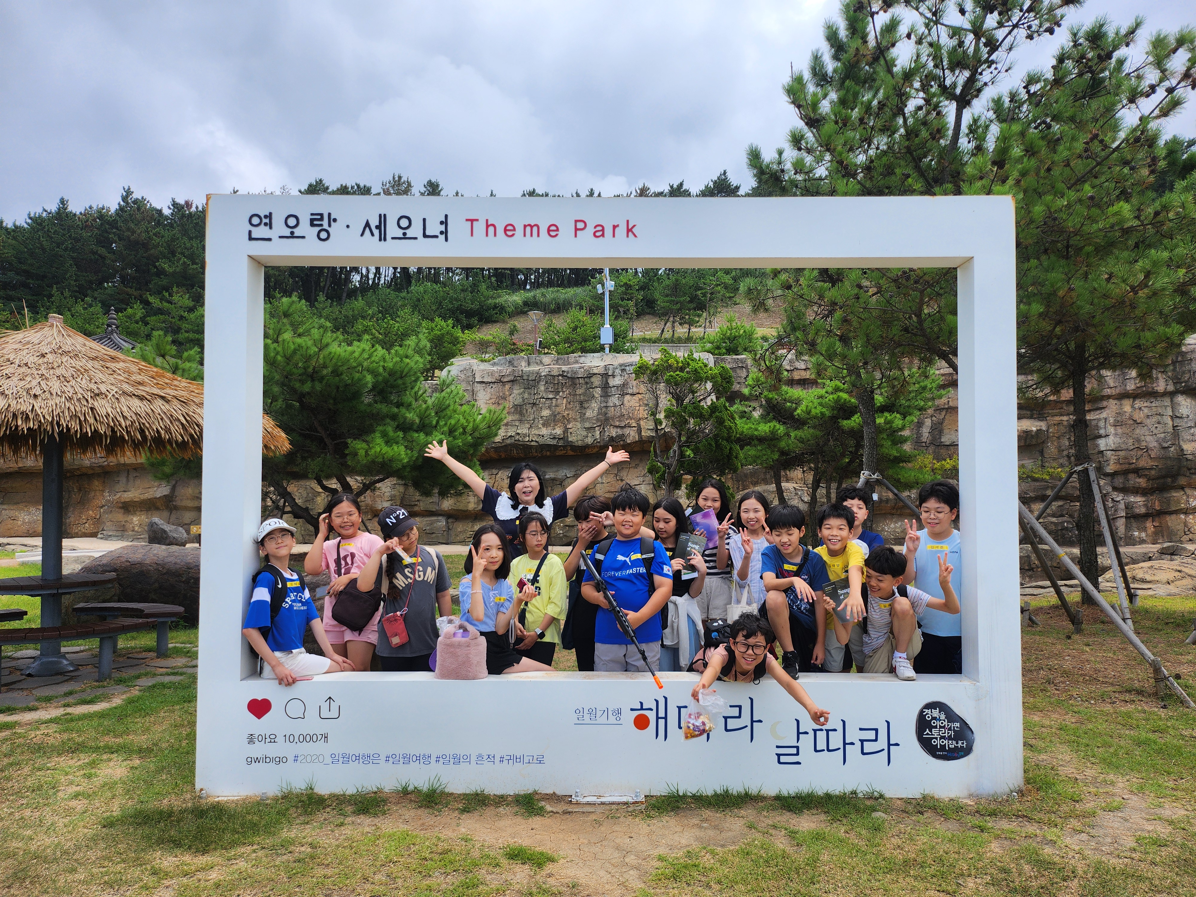 초등학생, 포항 문화유산 직접 탐방하며 역사 배워 